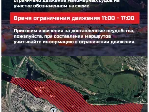 X-WATERS Volga 2024: Ограничение движения судов 27 июля!